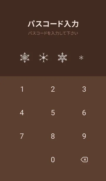 [LINE着せ替え] 雪の結晶でできた星 茶色の画像4