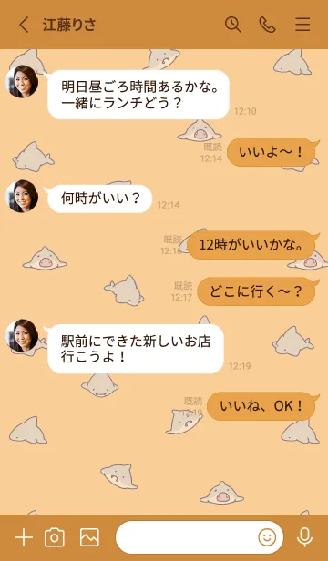 [LINE着せ替え] オレンジ : ミニシンプルなサメ！の画像3