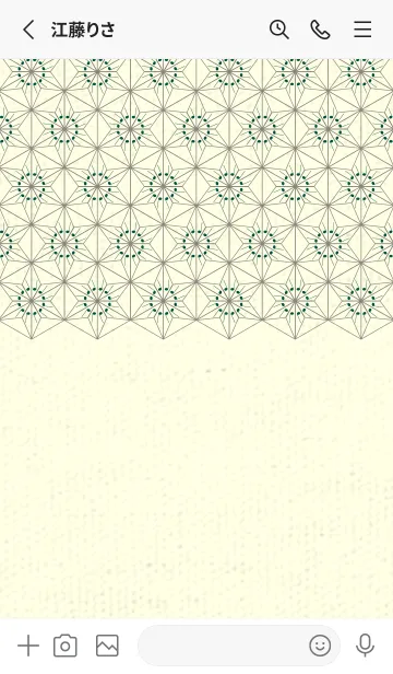 [LINE着せ替え] 和音-麻の葉音符 鉄色の画像2