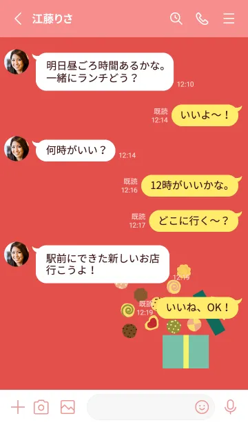 [LINE着せ替え] クッキーボックス 赤色の画像3