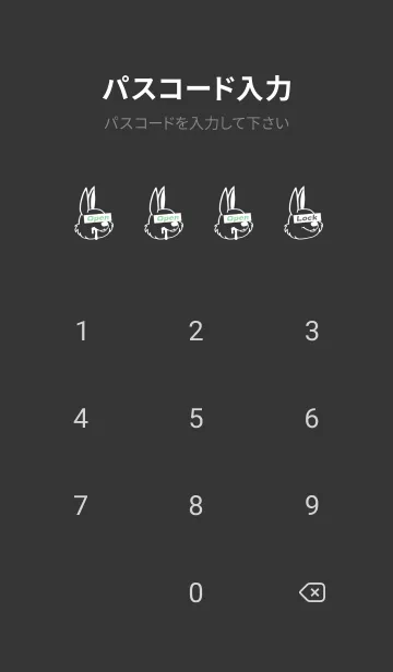 [LINE着せ替え] カラー デニム バニー 102の画像4