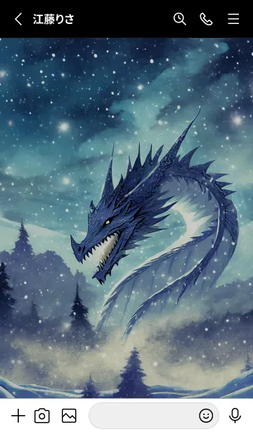 [LINE着せ替え] 【龍の着せかえ】Dragon Theme/514の画像2