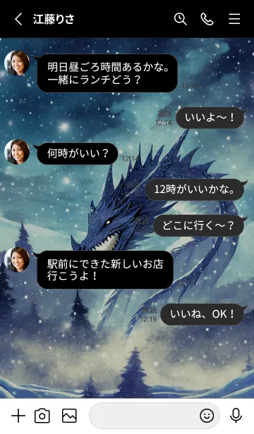 [LINE着せ替え] 【龍の着せかえ】Dragon Theme/514の画像3