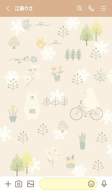 [LINE着せ替え] yellow♡初雪の北欧スタイル15_1の画像2