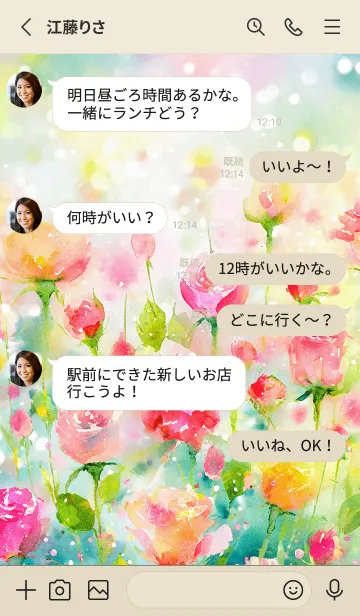 [LINE着せ替え] 薔薇(バラ)の花の着せかえ(R593)の画像3