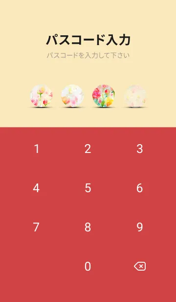 [LINE着せ替え] 薔薇(バラ)の花の着せかえ(R593)の画像4