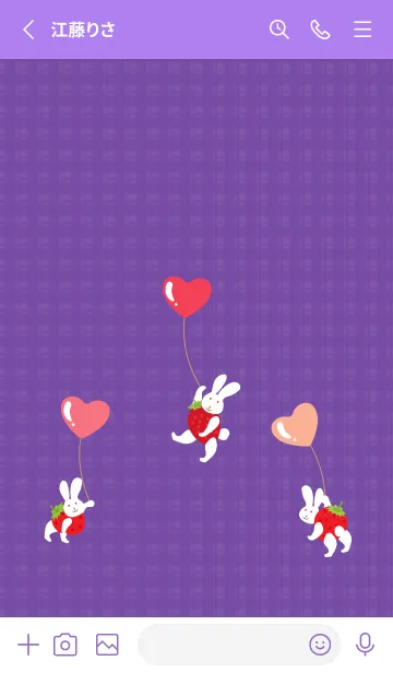[LINE着せ替え] 風船とうさぎ 紫色の画像2