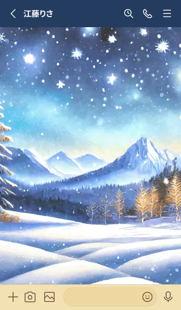 [LINE着せ替え] 優美な冬の風景の着せかえ(Winter-542)の画像2