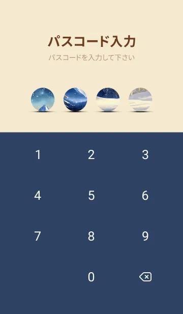 [LINE着せ替え] 優美な冬の風景の着せかえ(Winter-542)の画像4