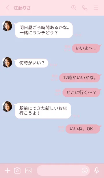 [LINE着せ替え] シンプル かわいい ピンク & ライラックの画像3