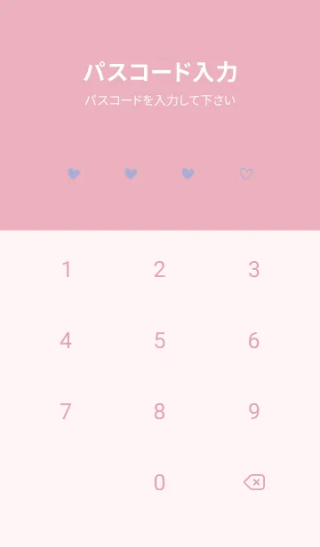 [LINE着せ替え] シンプル かわいい ピンク & ライラックの画像4