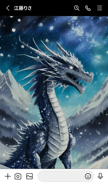 [LINE着せ替え] 【龍の着せかえ】Dragon Theme/515の画像2