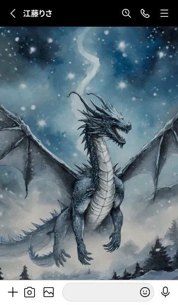 [LINE着せ替え] 【龍の着せかえ】Dragon Theme/516の画像2