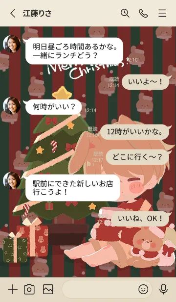 [LINE着せ替え] うさぎ少年(クリスマス)の画像3