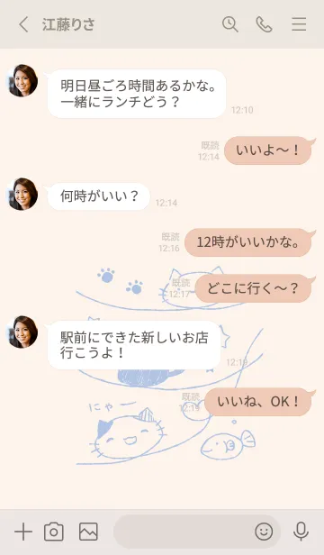 [LINE着せ替え] くるりんねこ くすみあおの画像3