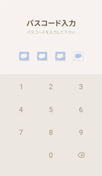 [LINE着せ替え] くるりんねこ くすみあおの画像4