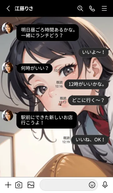 [LINE着せ替え] 少女が一人 #LX016。の画像3