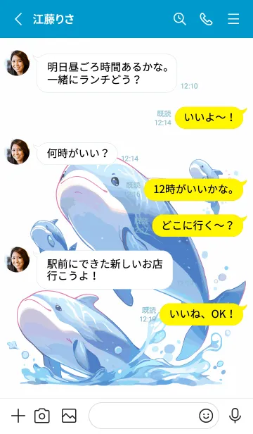 [LINE着せ替え] スカイブルークジラの画像3