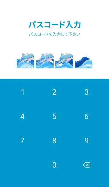 [LINE着せ替え] スカイブルークジラの画像4