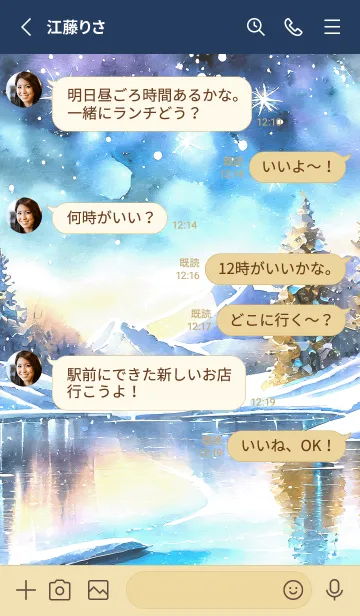 [LINE着せ替え] 優美な冬の風景の着せかえ(Winter-544)の画像3