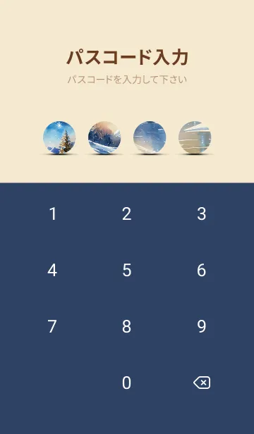 [LINE着せ替え] 優美な冬の風景の着せかえ(Winter-544)の画像4