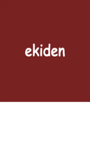 ekiden【臙脂色】<Rev.>の着せ替えメイン画像