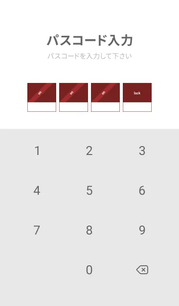 [LINE着せ替え] ekiden【臙脂色】<Rev.>の画像4