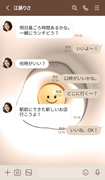 [LINE着せ替え] orange♡ニコニコ目玉焼き13_1の画像3