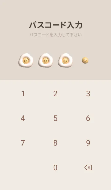 [LINE着せ替え] orange♡ニコニコ目玉焼き13_1の画像4