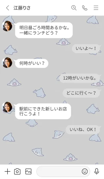 [LINE着せ替え] グレー : シンプルなミニサメの画像3