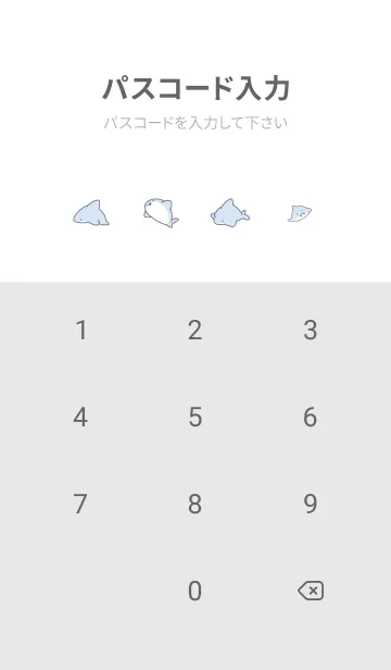 [LINE着せ替え] グレー : シンプルなミニサメの画像4