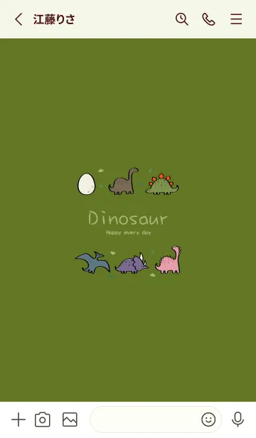 [LINE着せ替え] こんにちは恐竜(抹茶グリーン)の画像2