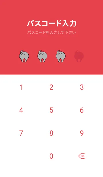 [LINE着せ替え] 超かわいい猫のお尻（真っ赤）の画像4