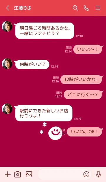 [LINE着せ替え] ミニ スマイル _44の画像3