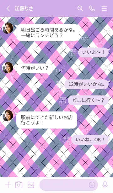 [LINE着せ替え] アーガイル チェック 25の画像3