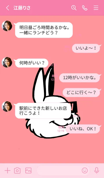 [LINE着せ替え] コリアン ラビット 103の画像3