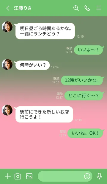 [LINE着せ替え] Sage Green  & Flamingo Pink V6 (JP)の画像3