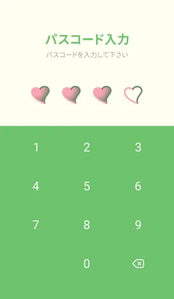 [LINE着せ替え] Sage Green  & Flamingo Pink V6 (JP)の画像4