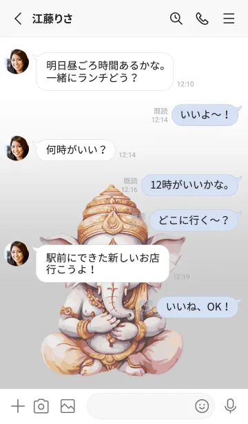 [LINE着せ替え] Love White Ganesha Theme (JP)の画像3