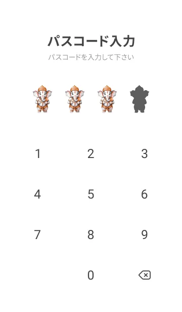 [LINE着せ替え] Love White Ganesha Theme (JP)の画像4