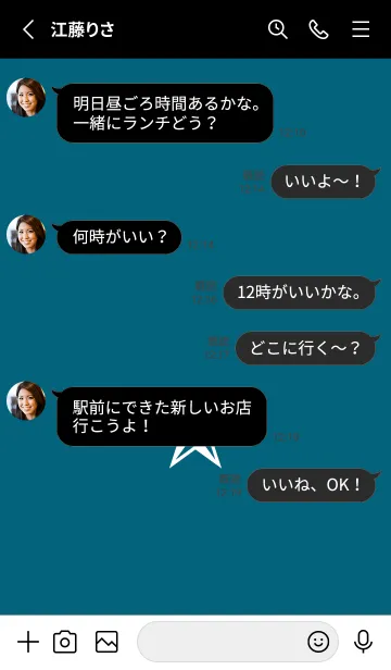 [LINE着せ替え] シンプル ロック スター _74の画像3