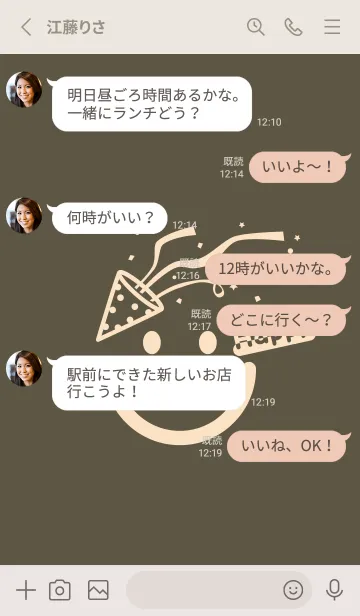 [LINE着せ替え] スマイル＆ハッピー タウニーオリーブの画像3