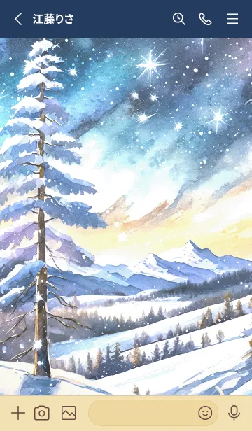 [LINE着せ替え] 優美な冬の風景の着せかえ(Winter-547)の画像2