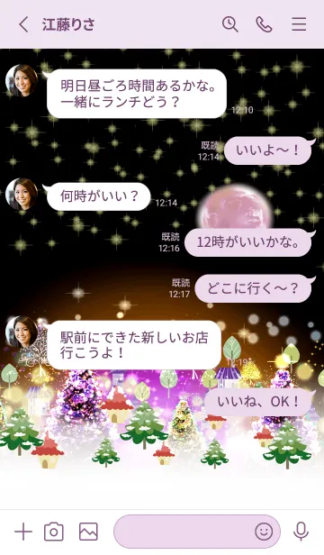 [LINE着せ替え] 煌めく幸せな北欧クリスマス☆6の画像3