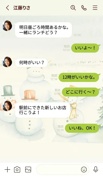 [LINE着せ替え] green♡可愛い雪だるま07_1の画像3
