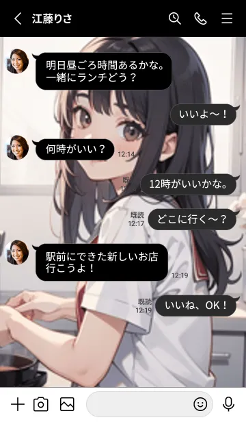 [LINE着せ替え] 少女が一人 #LX013。の画像3