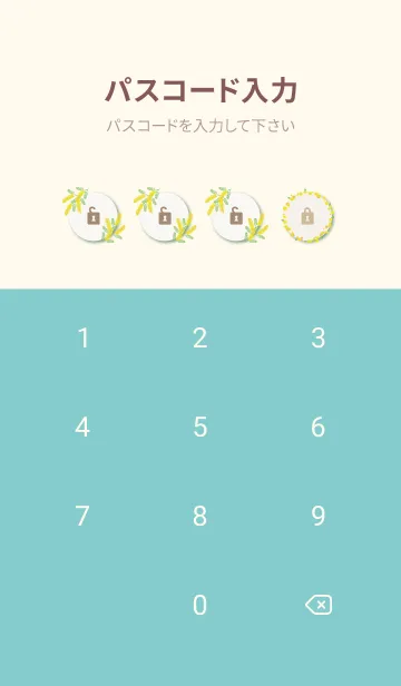 [LINE着せ替え] ミモザ シンプル3の画像4