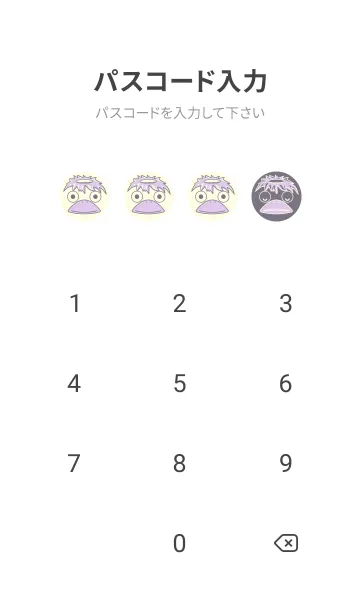 [LINE着せ替え] あの池のかっぱ ライラックヘイズィの画像4