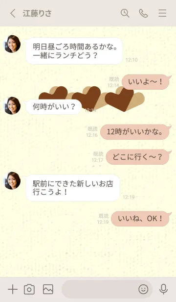 [LINE着せ替え] 3つのハート型の着せかえ テラローザの画像3