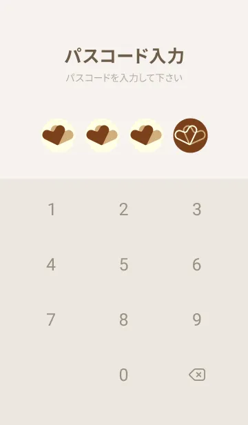 [LINE着せ替え] 3つのハート型の着せかえ テラローザの画像4